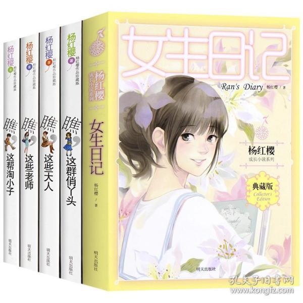 彩丽公主日常装扮